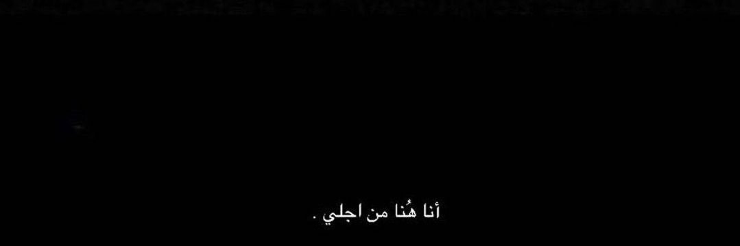 ًً banner