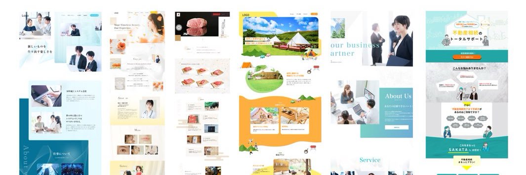 さお@webデザイナー banner