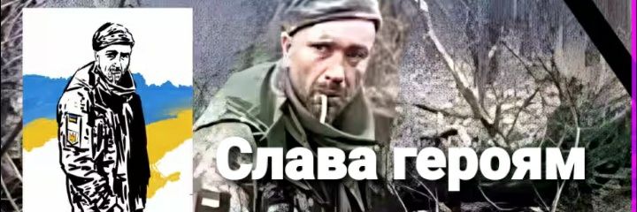 Пан Піт 🇬🇧 BenBaphomet™ Бафомет 🇬🇧❤️🇺🇦🎗️ banner