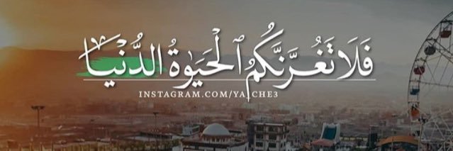 AyarMiss's profile banner image