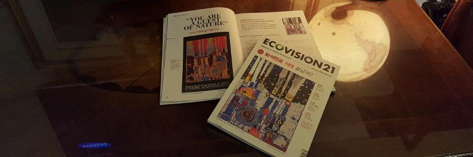 ecovision21s's profile banner image