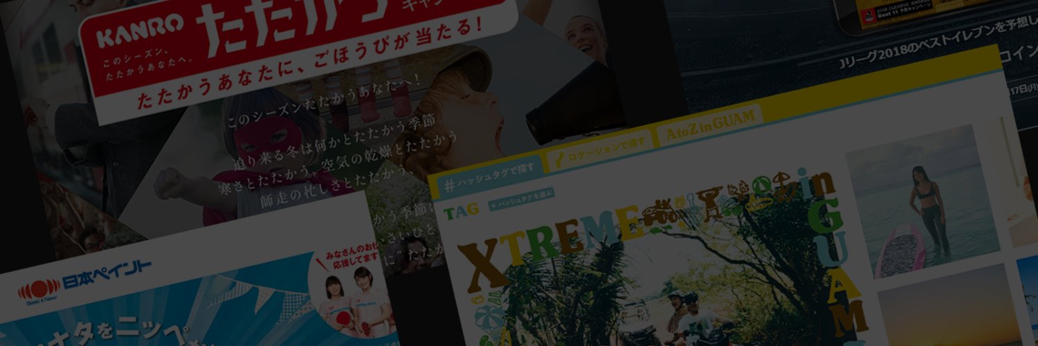 n2p | デジタルプロモーション banner