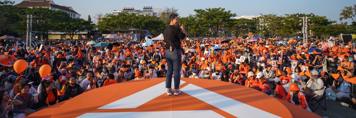 เบรน รัฐภัทร์ banner
