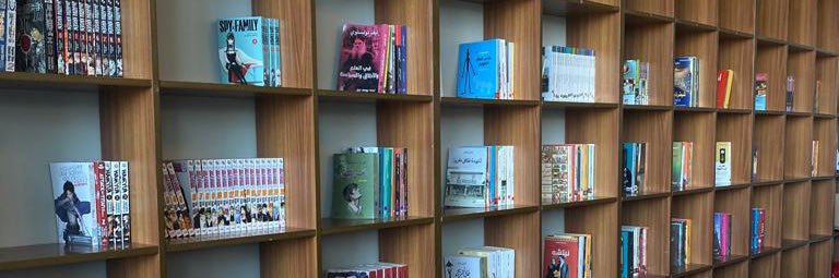 مكتبة عُريب banner