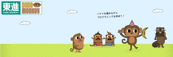 ts_codemonkey Profile Banner