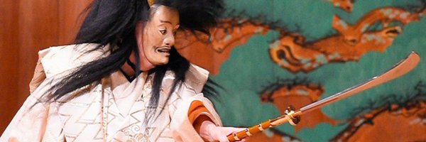 MikeyNohMore Profile Banner