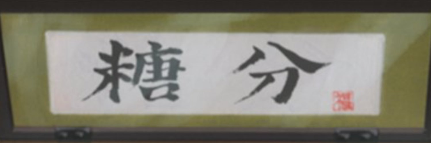_ame_0_'s profile banner image