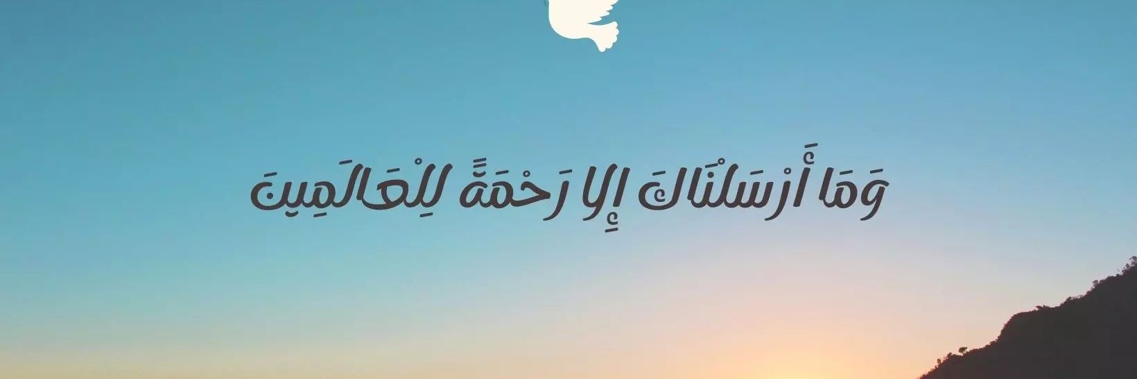 MR.Emad banner