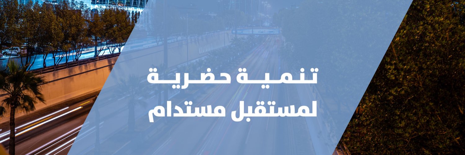 بلدية العيينة و الجبيلة banner