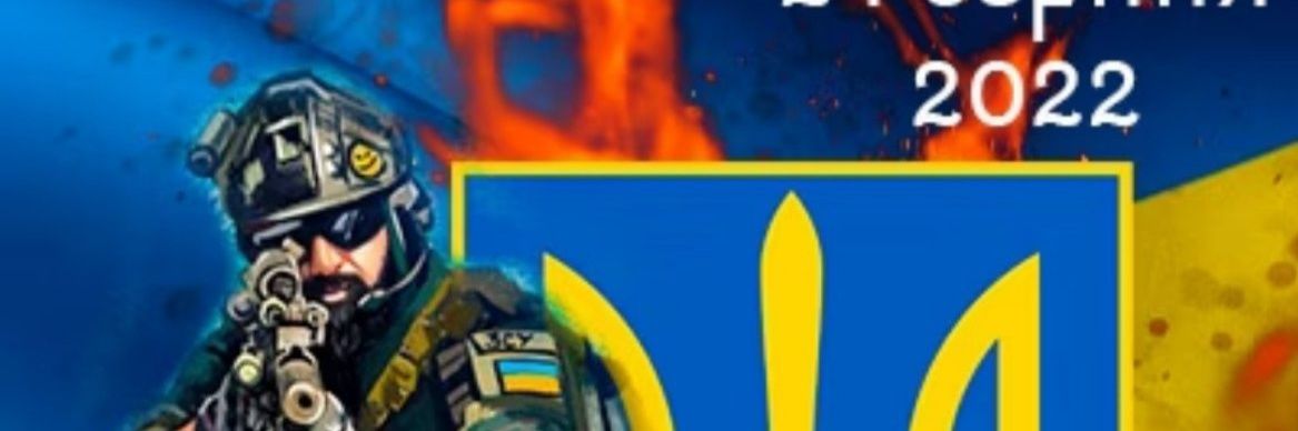 Sokilbb_Ua's profile banner image