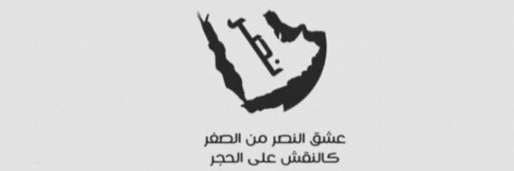 rashe334d's profile banner image
