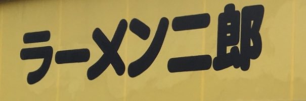 えーぬ🦁 banner