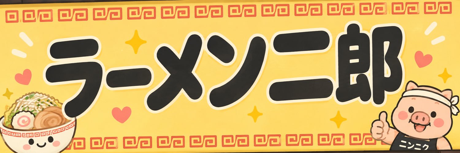 425Nu's profile banner image
