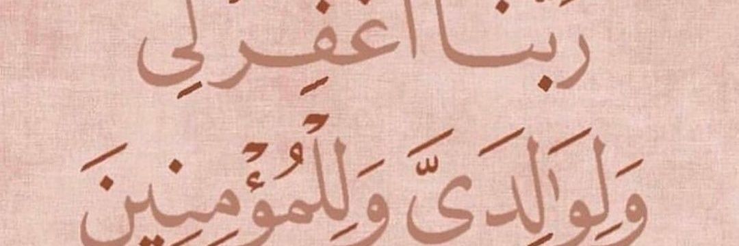 مغربية وافتخر😍 banner