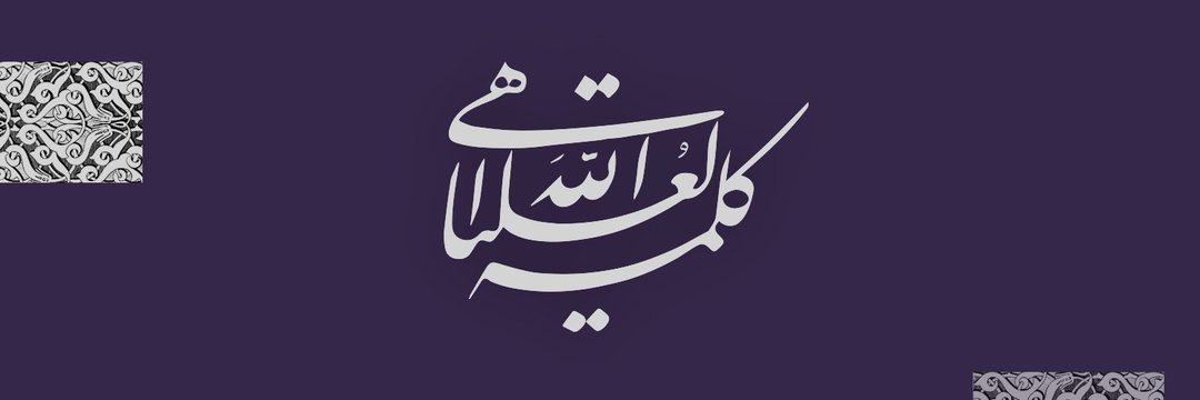 سعيد المادح banner