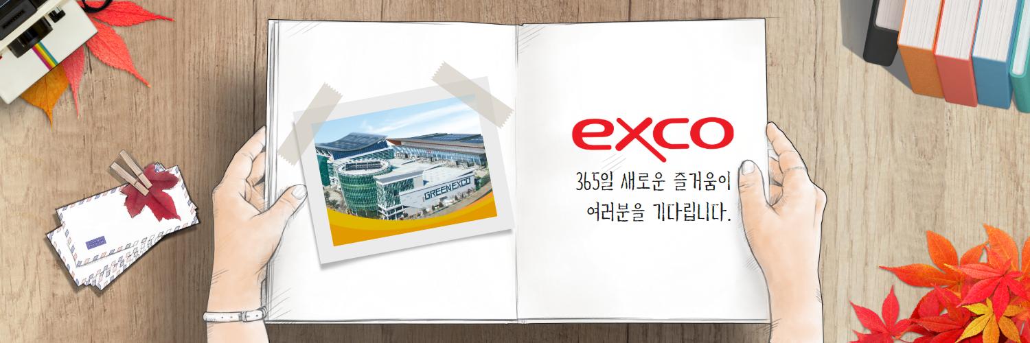 DaeguEXCO's profile banner image
