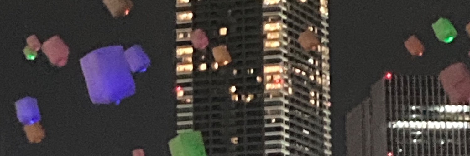 放浪者 banner