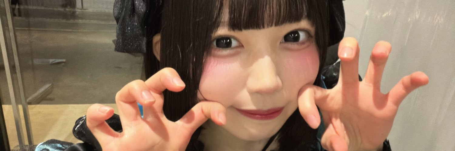 かいり banner