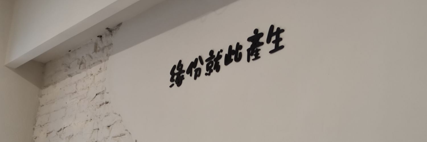 brightsky16's profile banner image