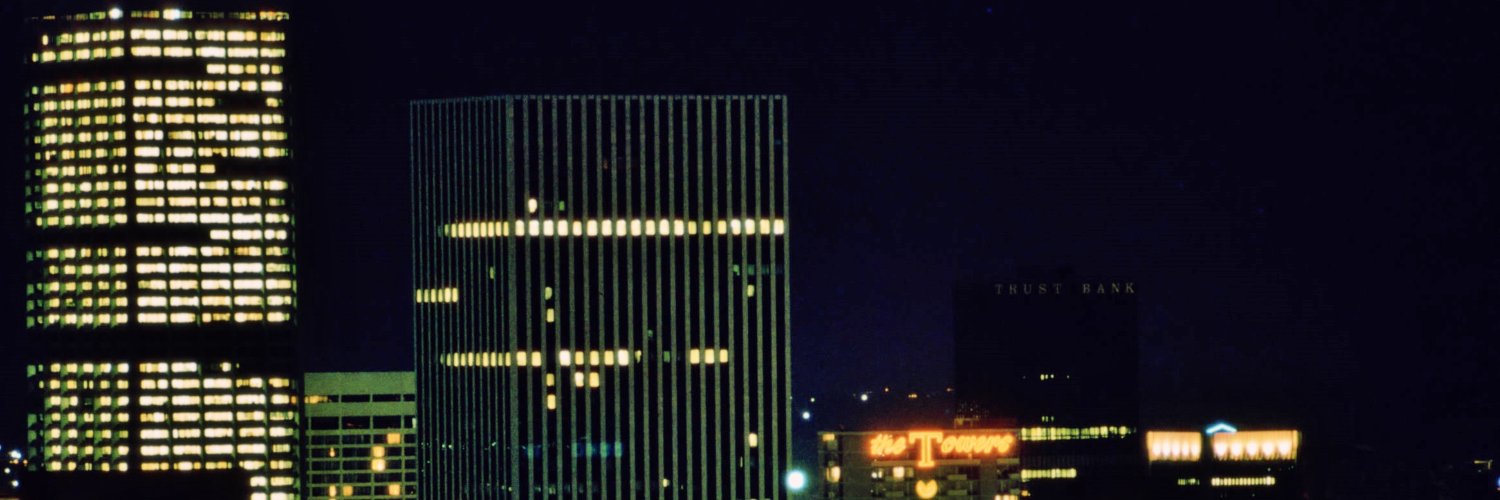 Neill Blomkamp banner
