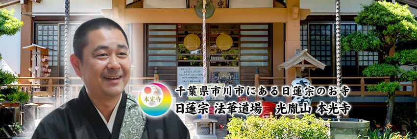 honkouji's profile banner image