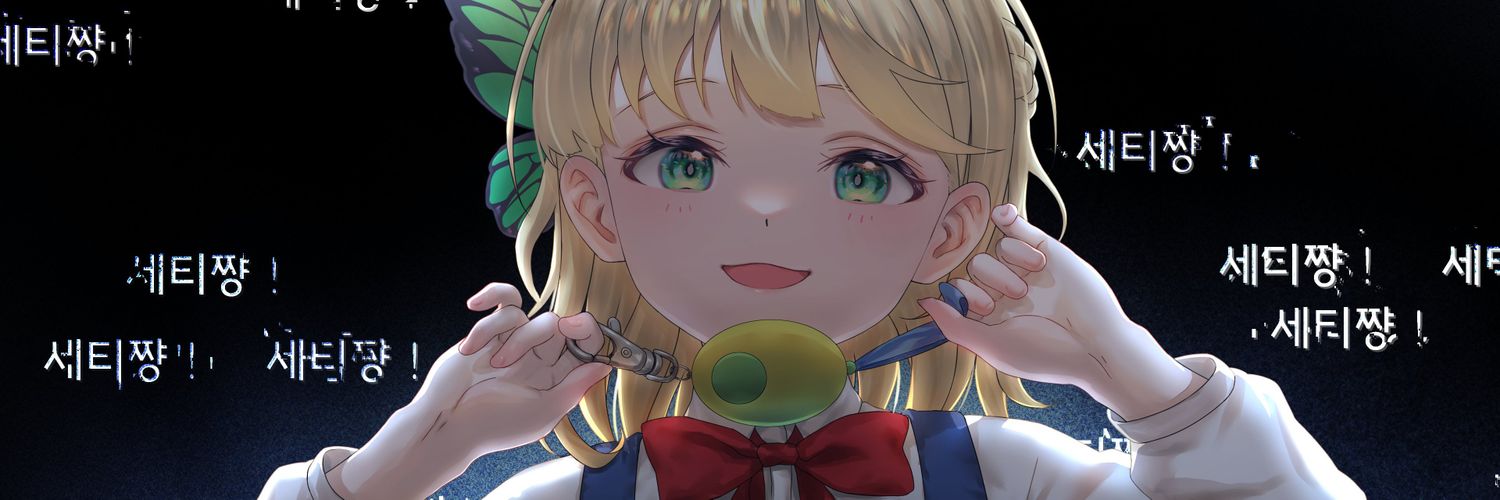 SETIA__Q's profile banner image