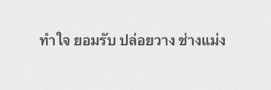 นมบูด🍼 banner