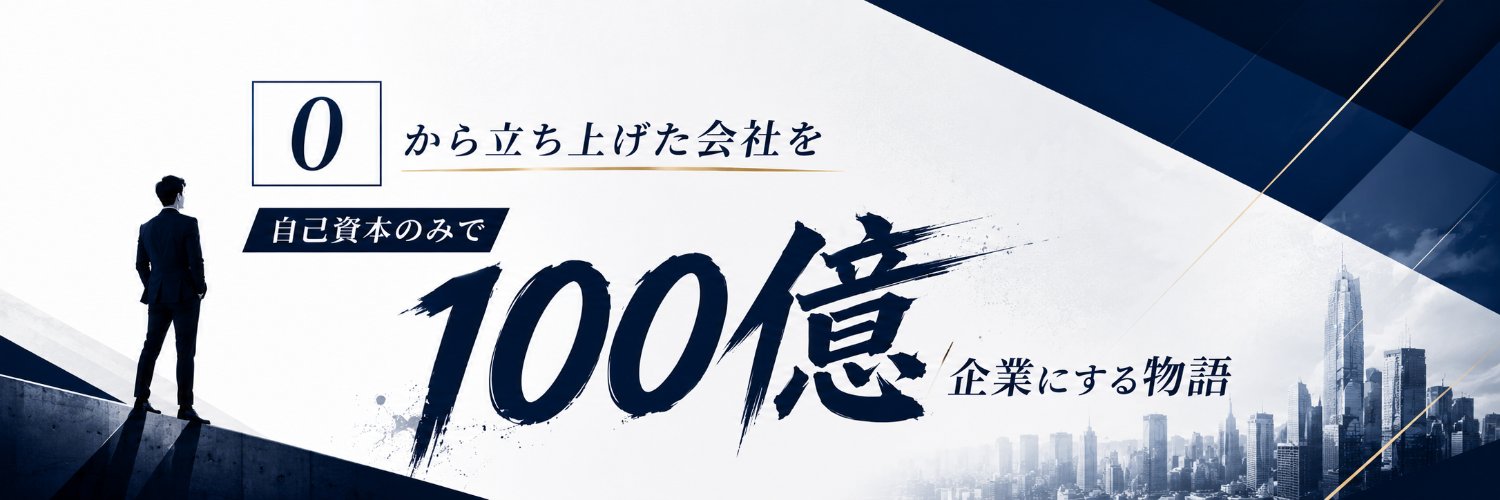 clustergroup's profile banner image