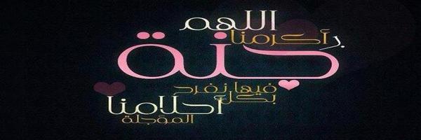 aama.sa🇸🇦✪ banner