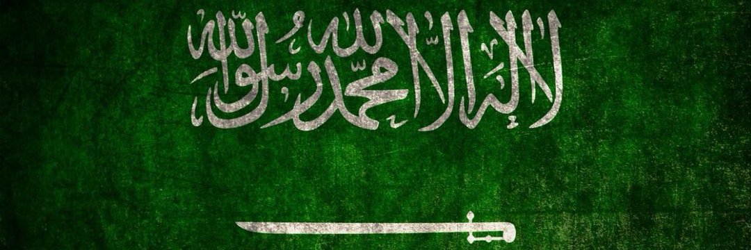 ناصر عنكيص | Nasser Inkis banner