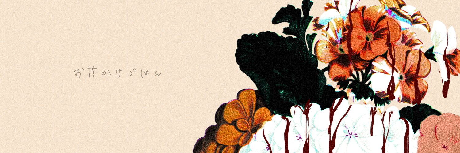 LicoLicorice's profile banner image