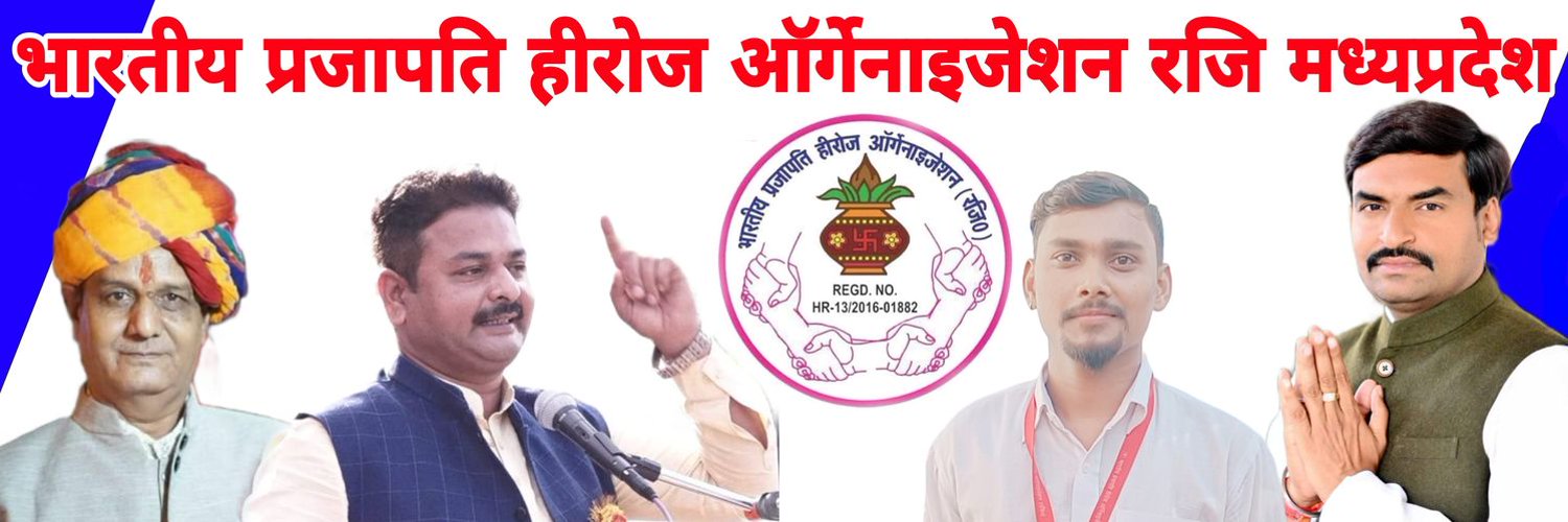 Mr. Rohit Kumar Prajapati Profile Banner