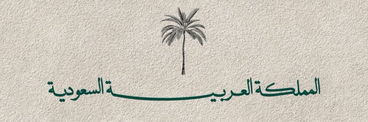 ألـمـاس banner