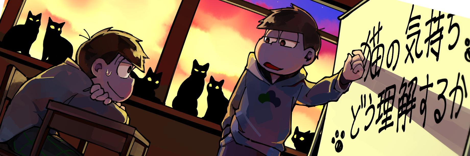 げんさ banner