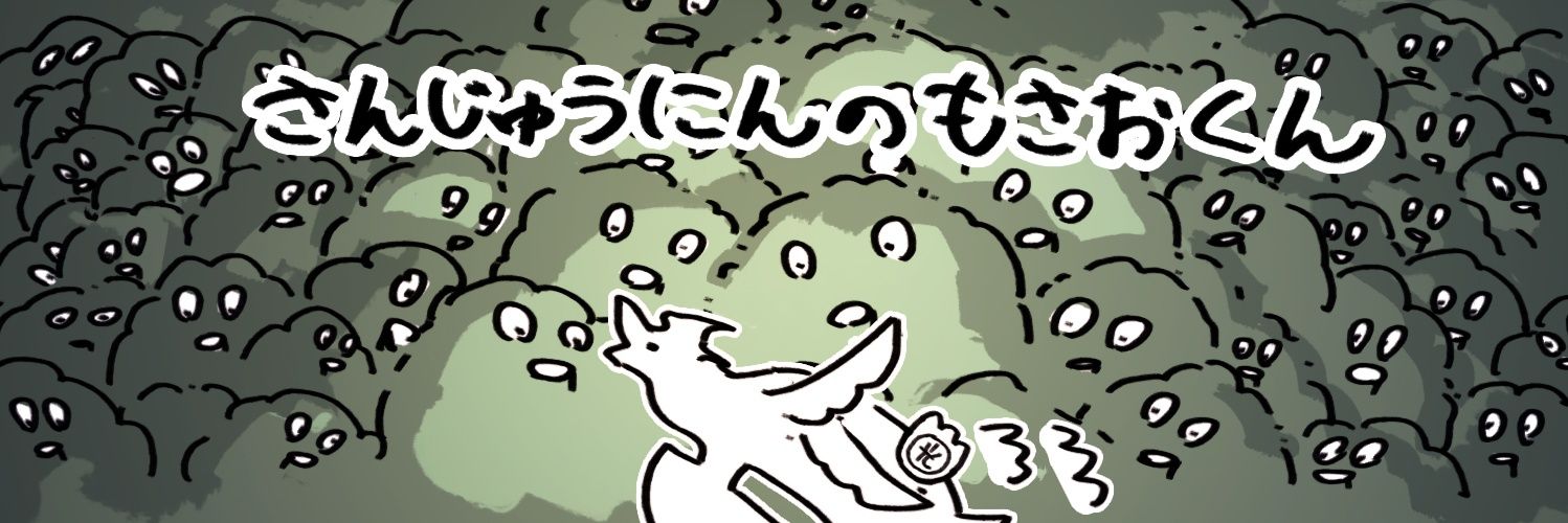 OaSoMoSaO's profile banner image