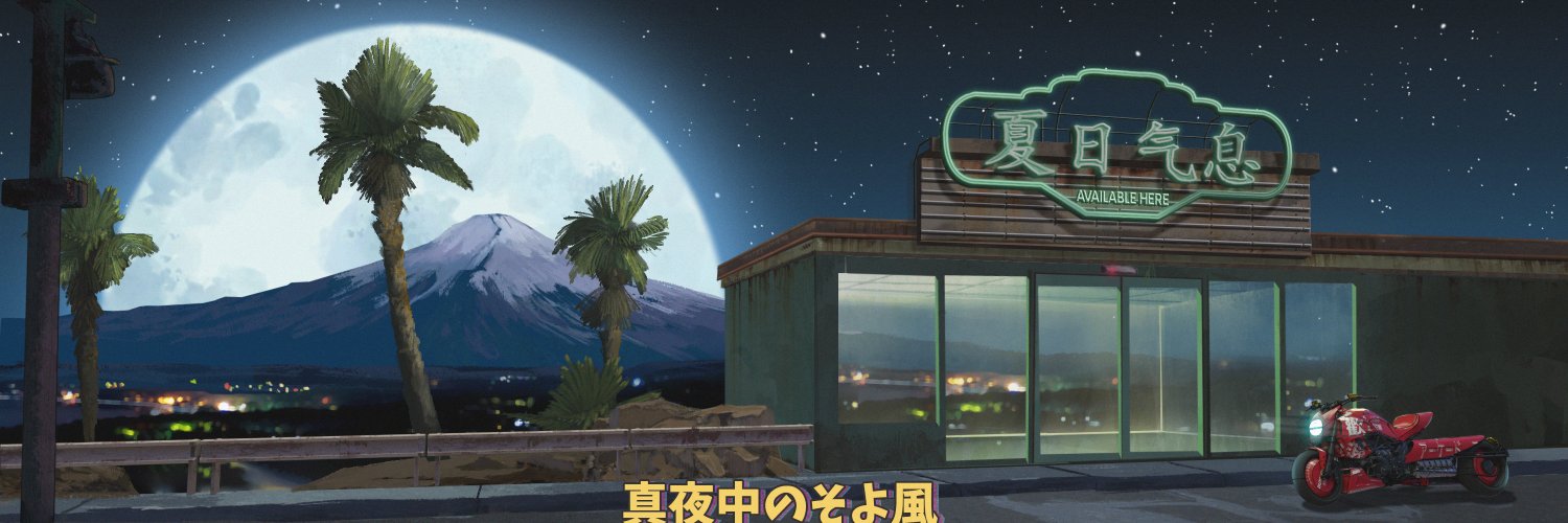massnerder's profile banner image