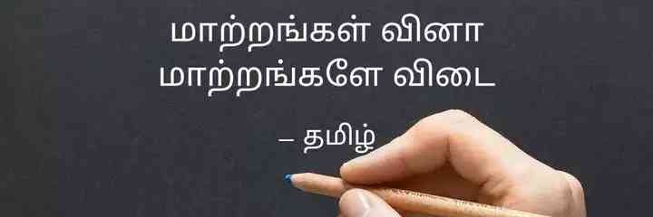 gkesavan's profile banner image