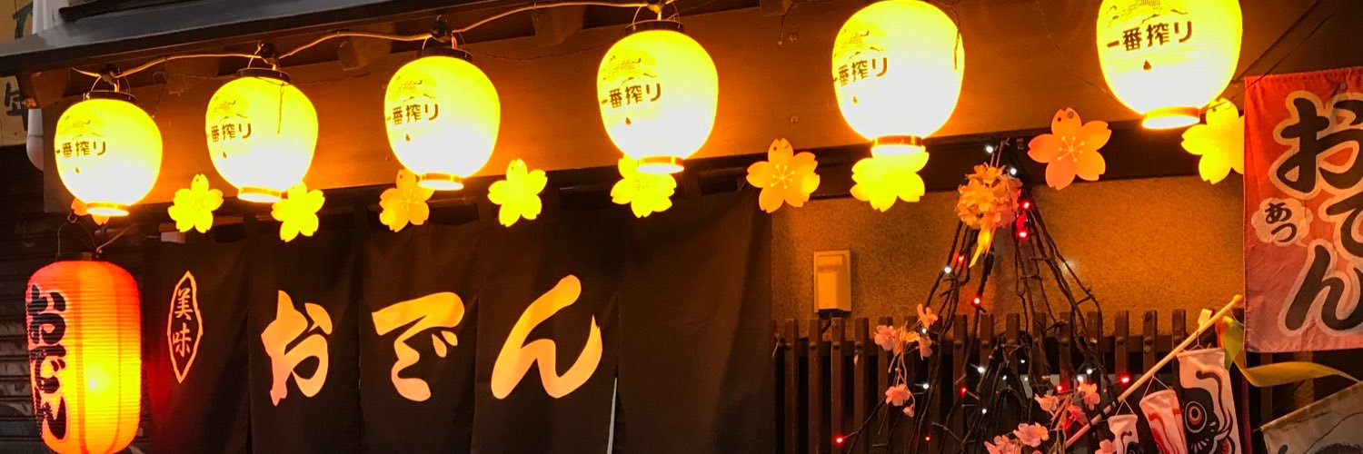 darakazu's profile banner image