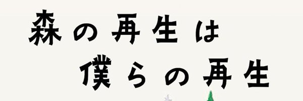 yusuqea Profile Banner