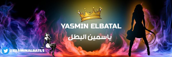 Yasmen ElBatal Profile Banner