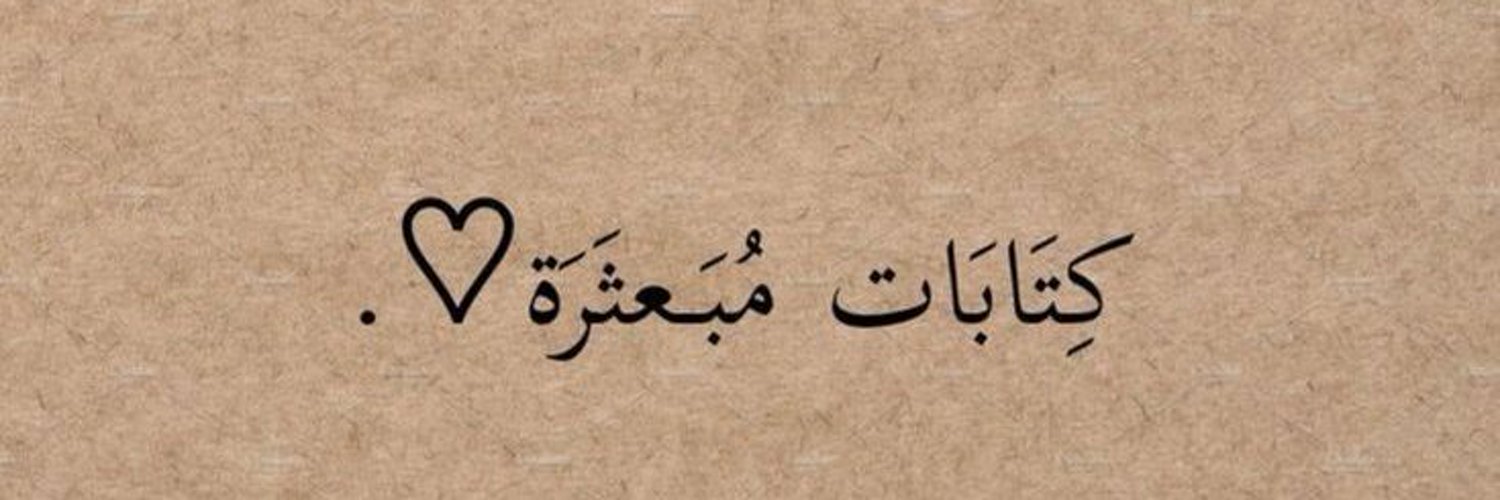 ..🍒مـوگــا banner