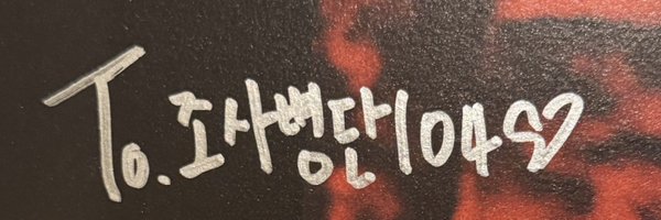 tututata417 Profile Banner