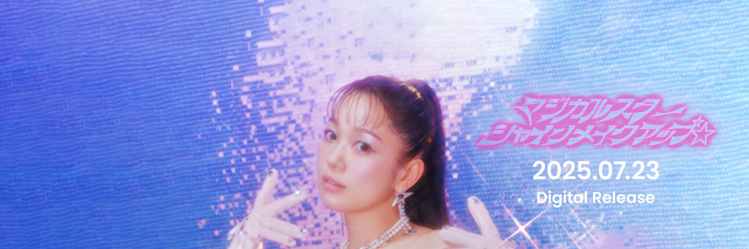 西野カナ's banner