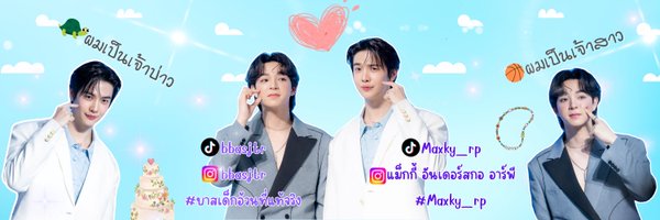YY_Patcha Profile Banner