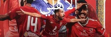 AshrafAlahli's profile banner image