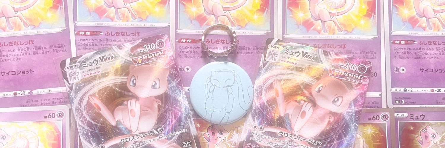 Mew___y's profile banner image