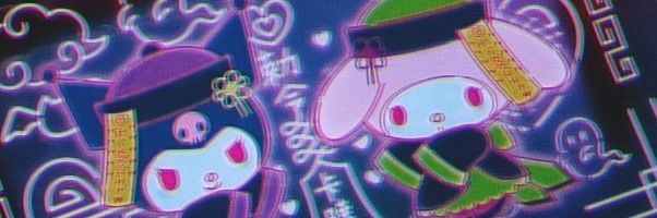 たん banner