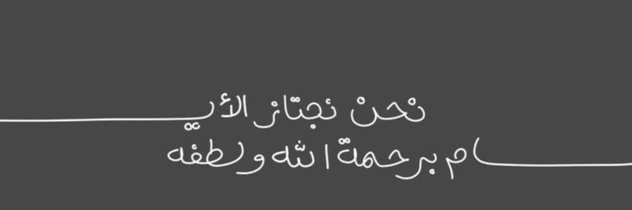 PT. Hatoon 🤍 banner