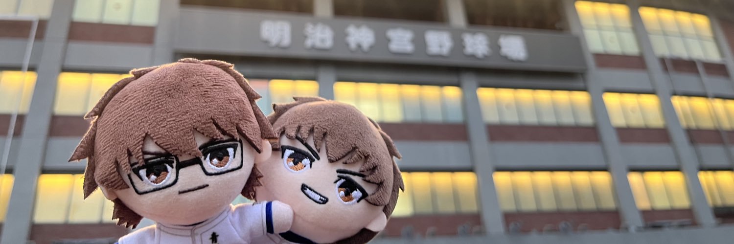 せせり banner