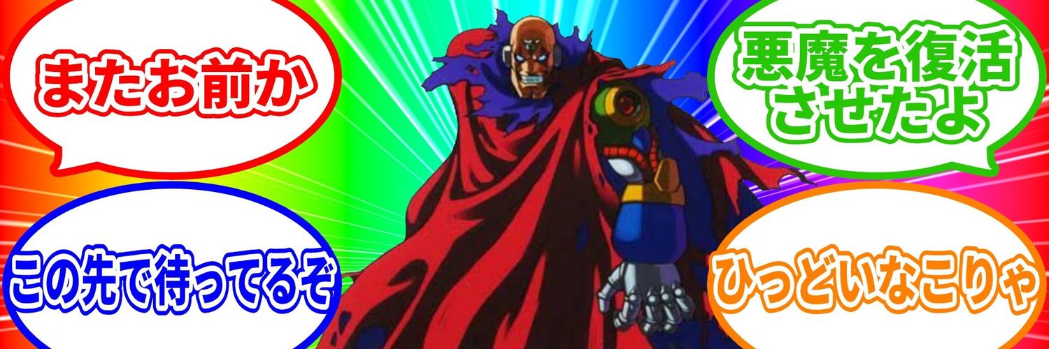 へりょ（アルテ） banner